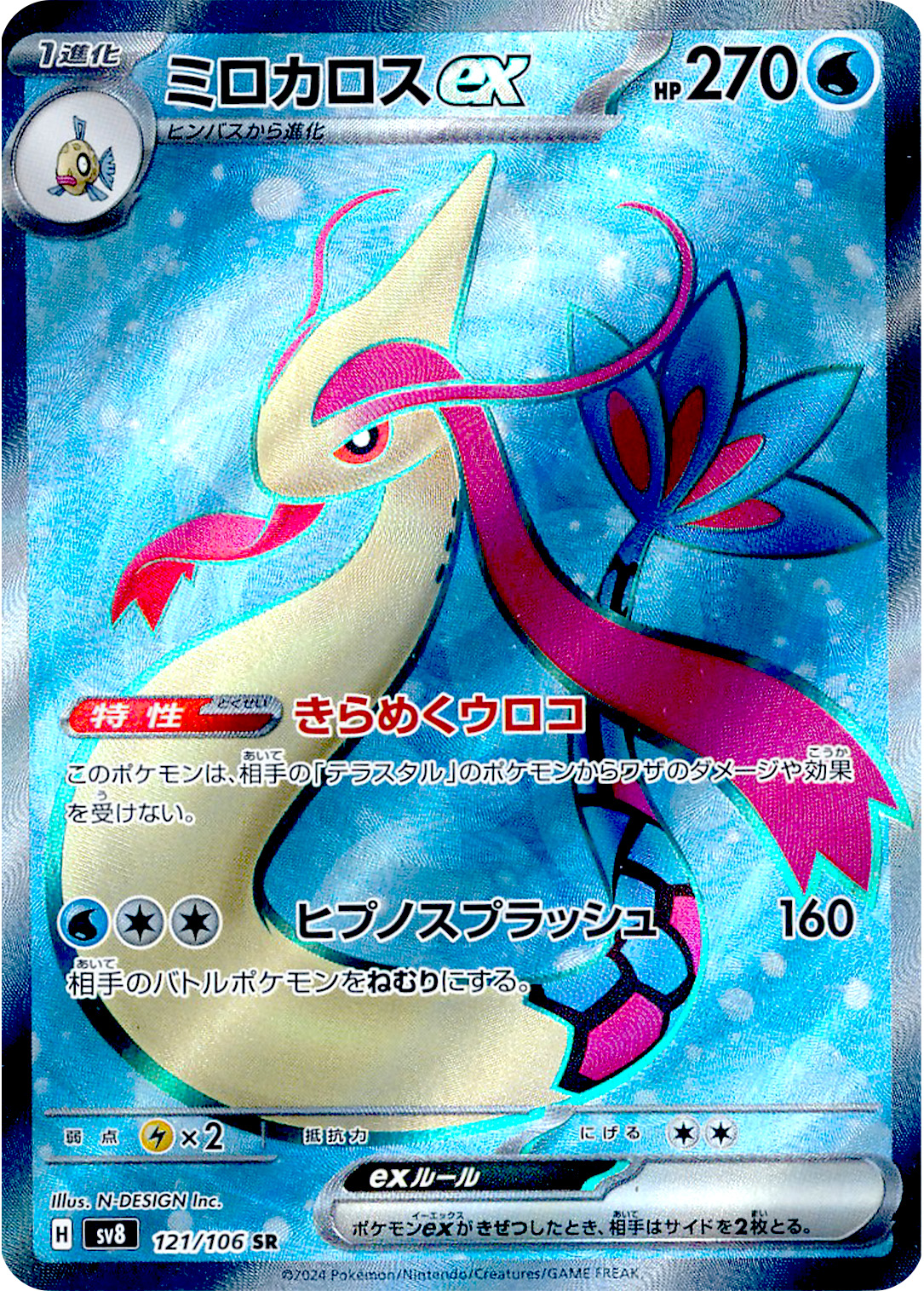 card_26884