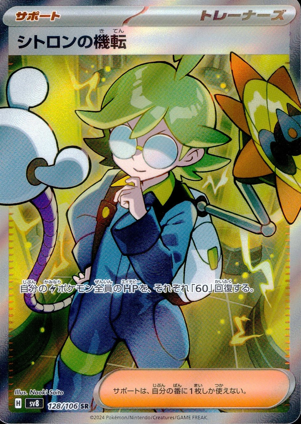 card_48221_series_61421_rarity_71891_