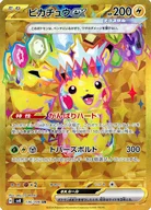 card_45444_series_61421_rarity_71893_