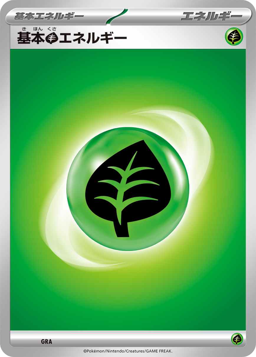 card_29665