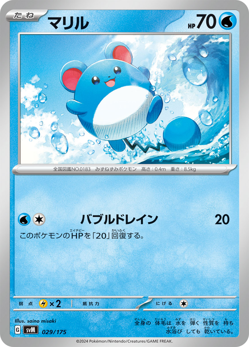 card_24592