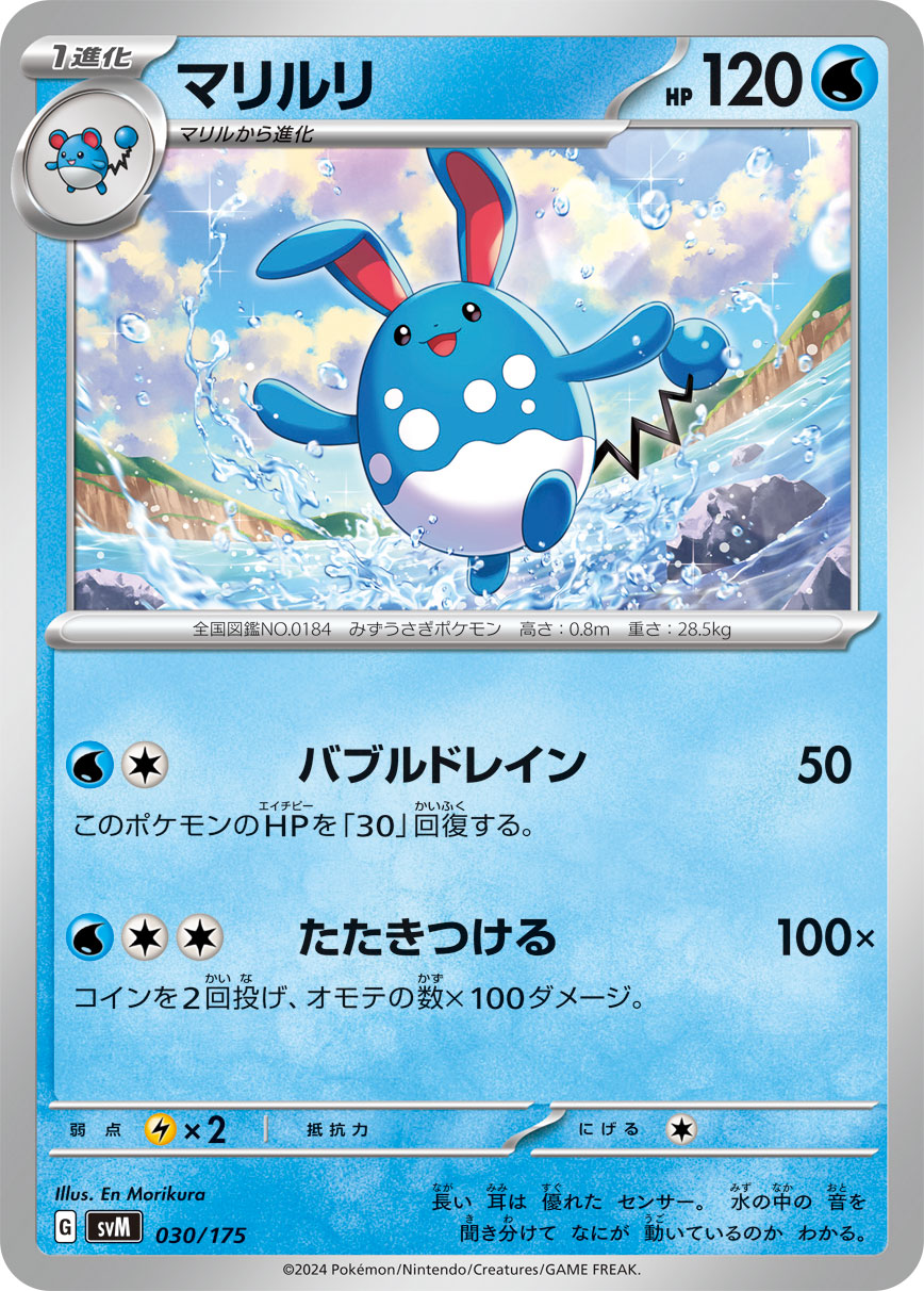 card_24601