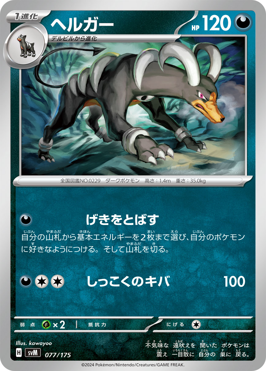 card_24806_series_61423_rarity_95225_