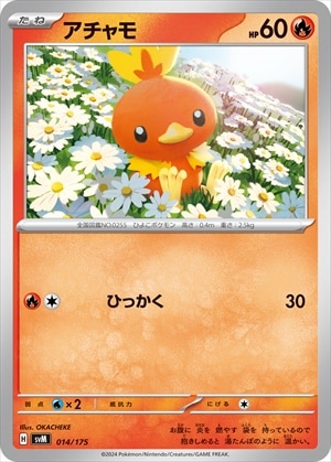 card_25868