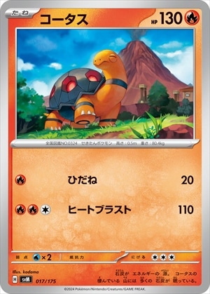 card_25973