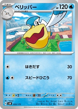 card_25807