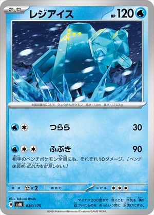 card_28811