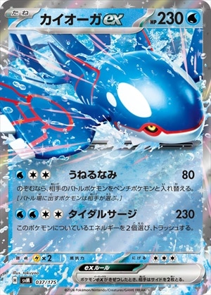 card_26290