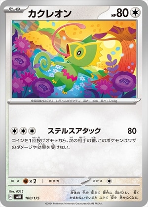 card_25953
