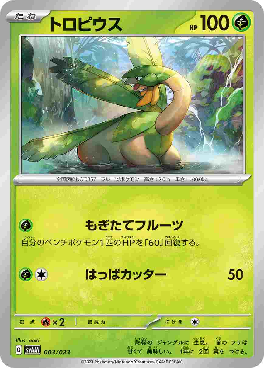 card_26266