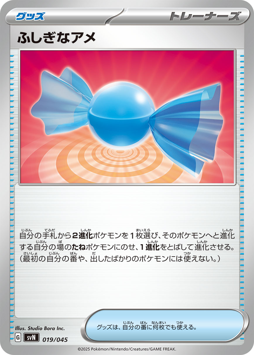 card_25960