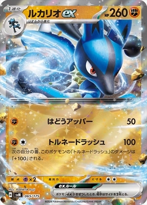 card_45240_