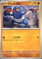 card_28237