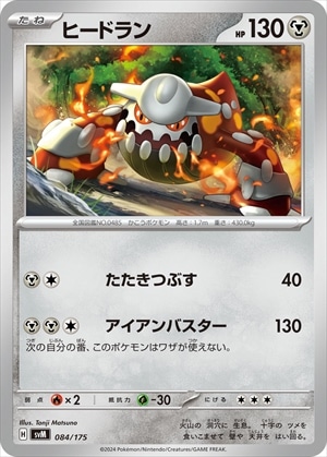 card_28737