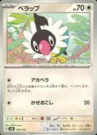 card_27799