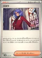 card_47484_series_61425_rarity_95225_