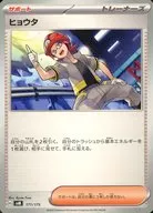 card_46579_series_61425_rarity_95225_