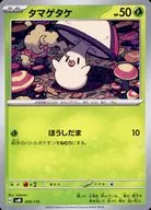 card_30475_series_61426_rarity_95225_