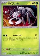 card_30525_series_61426_rarity_95225_