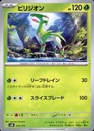card_30427_series_61426_rarity_95225_