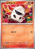 card_30466_series_61426_rarity_95225_