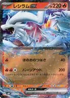 card_48383_