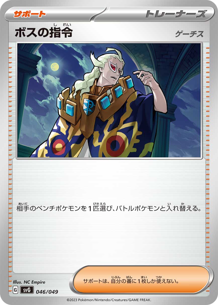 card_45409_series_61426_rarity_95225_
