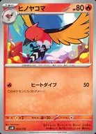 card_31850_series_61427_rarity_95225_