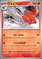 card_31851_series_61427_rarity_95225_