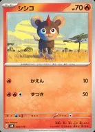 card_31945