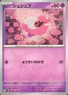 card_31882_series_61427_rarity_95225_