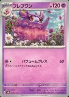 card_31883