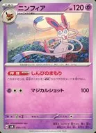 card_32111