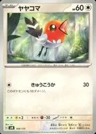 card_31890
