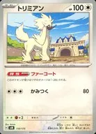 card_31891_series_61427_rarity_95225_