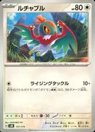 card_32104
