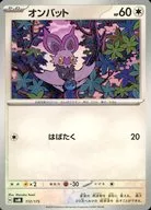 card_32126_series_61427_rarity_95225_