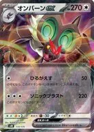 card_45622_series_61427_rarity_95225_