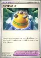 card_30535