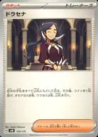 card_48086_series_61427_rarity_95225_
