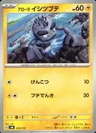 card_36664_series_61428_rarity_95225_