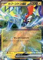card_46305_series_61428_rarity_95225_