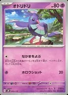 card_36524_series_61428_rarity_95225_