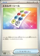 card_45822_series_61428_rarity_95225_