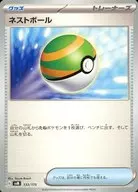 card_36202_series_61428_rarity_95225_