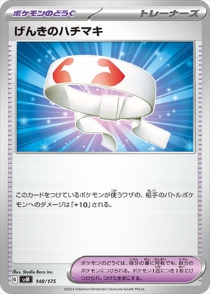 card_40237_series_61428_rarity_95225_