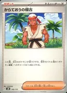card_48278_series_61428_rarity_95225_