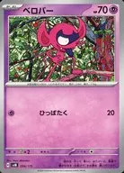 card_40557_series_61429_rarity_95225_