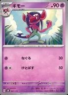 card_40558_series_61429_rarity_95225_