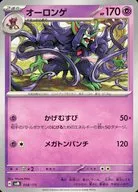 card_40559_series_61429_rarity_95225_